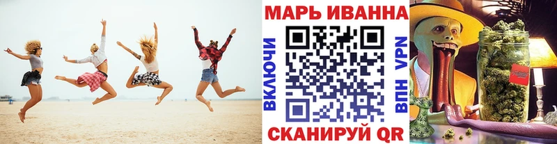 Шишки марихуана Amnesia  Балаково 